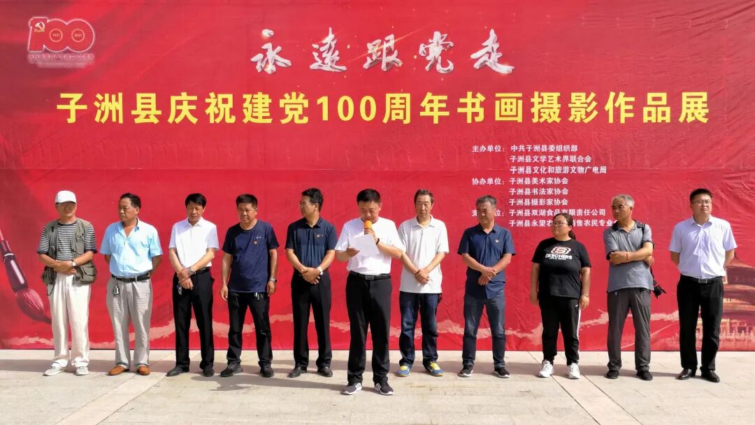 图文