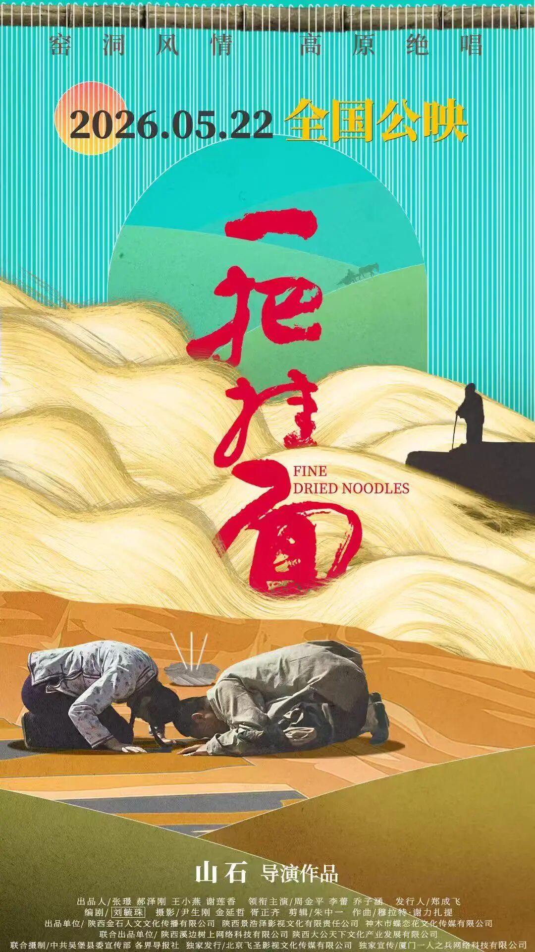 图文