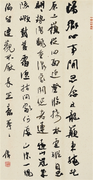 熔铸古今 卓然一家_书法_文艺门类_榆林文艺网