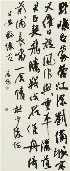 张胜伟书法作品欣赏4.jpg